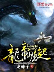 晴末是什么含义