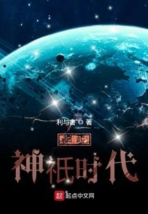 爸爸属猴孩子属老虎