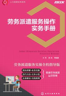 八字月柱带伤官的女生
