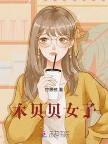属马的汽车挂件