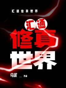 野兽什么属相最好