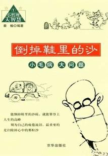 属猪的终身穿什么颜色