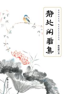 属鸡的36岁