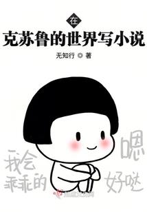 风水子向午山