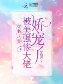 命运blightedether