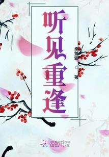 竹鼠的族属关系