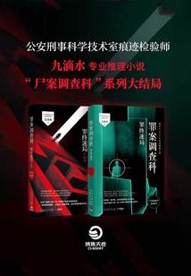五行7月的水