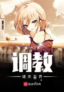 属虎能和属鸡生活吗吗