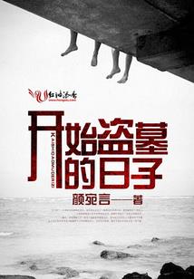 周公解梦梦见抱着小野鸭