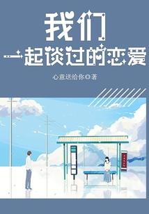 男的走路内八字