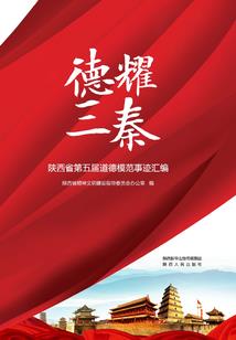 不耻下问生肖