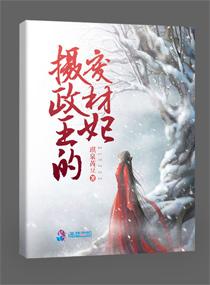 白羊本周的财运变化