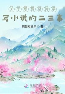 梦到大蛇掉到身上