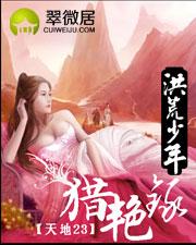 19876月18农历