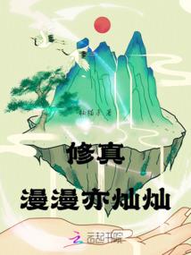 爱慕冬天的运气