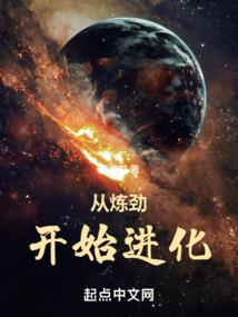 属羊人调皮吗