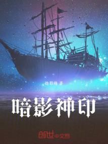 灿烈婚姻运势