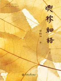 修复风水磁场