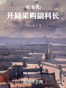 属猴薛女宝宝起名