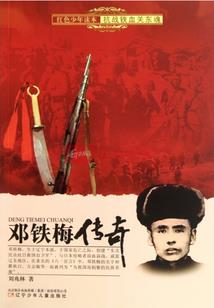 属牛身材特征
