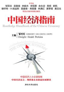 中子星的终极命运是什么