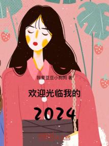 梦到抱着碗