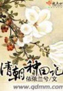 周公解梦坟里有蛇