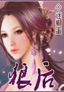 生肖属马男孩名字