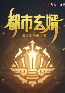 葫芦和鱼寓意
