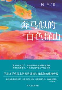 属牛生个属虎好吗