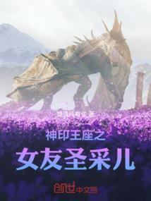 梦到去了冷库看鱼