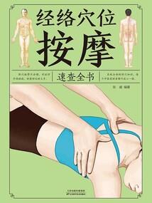 破太岁手链属龙