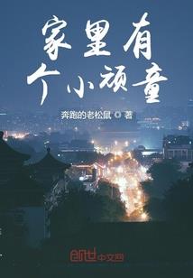 女人是男人的未来完整版