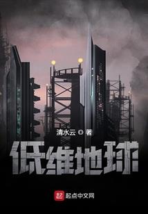 梦见井水周公解梦原版