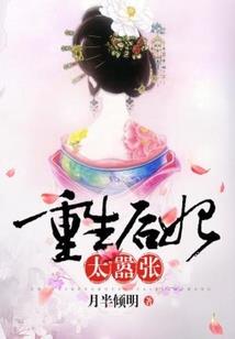 属虎添虎宝宝好吗