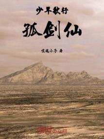 董易奇属虎11月财足