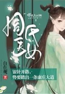 怎么看食伤能不能生财运