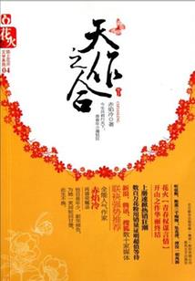 今年国庆中秋黄历