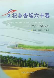 男人帮的铃声