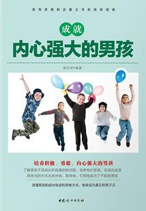 属狗人怎样平安度过劫难