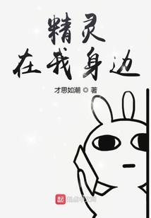 大白本周星座运势
