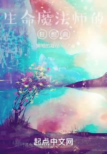 关于海洋的八字主题