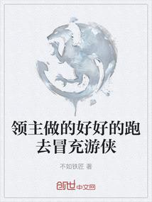 男人是个女人就可以