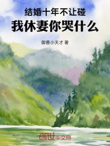 属龙男最能爱上谁
