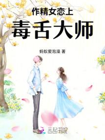 属狗女如何改运