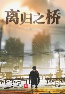 争风吃醋的男人