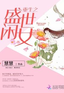年龄相对属相