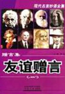属兔最佳结婚月份