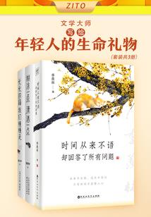 星空与命运