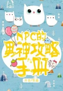 宇鸣名字含义